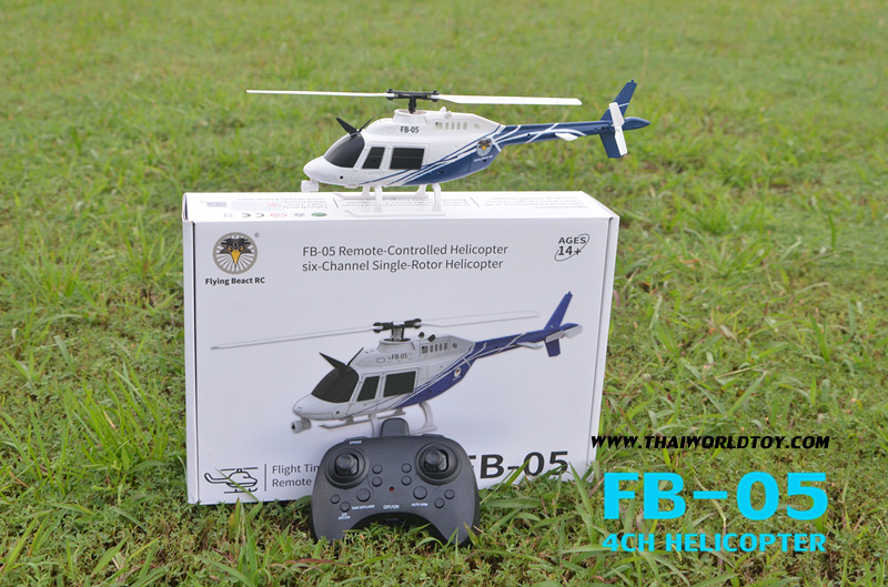 FB-05 Micro Helicopter 4Ch