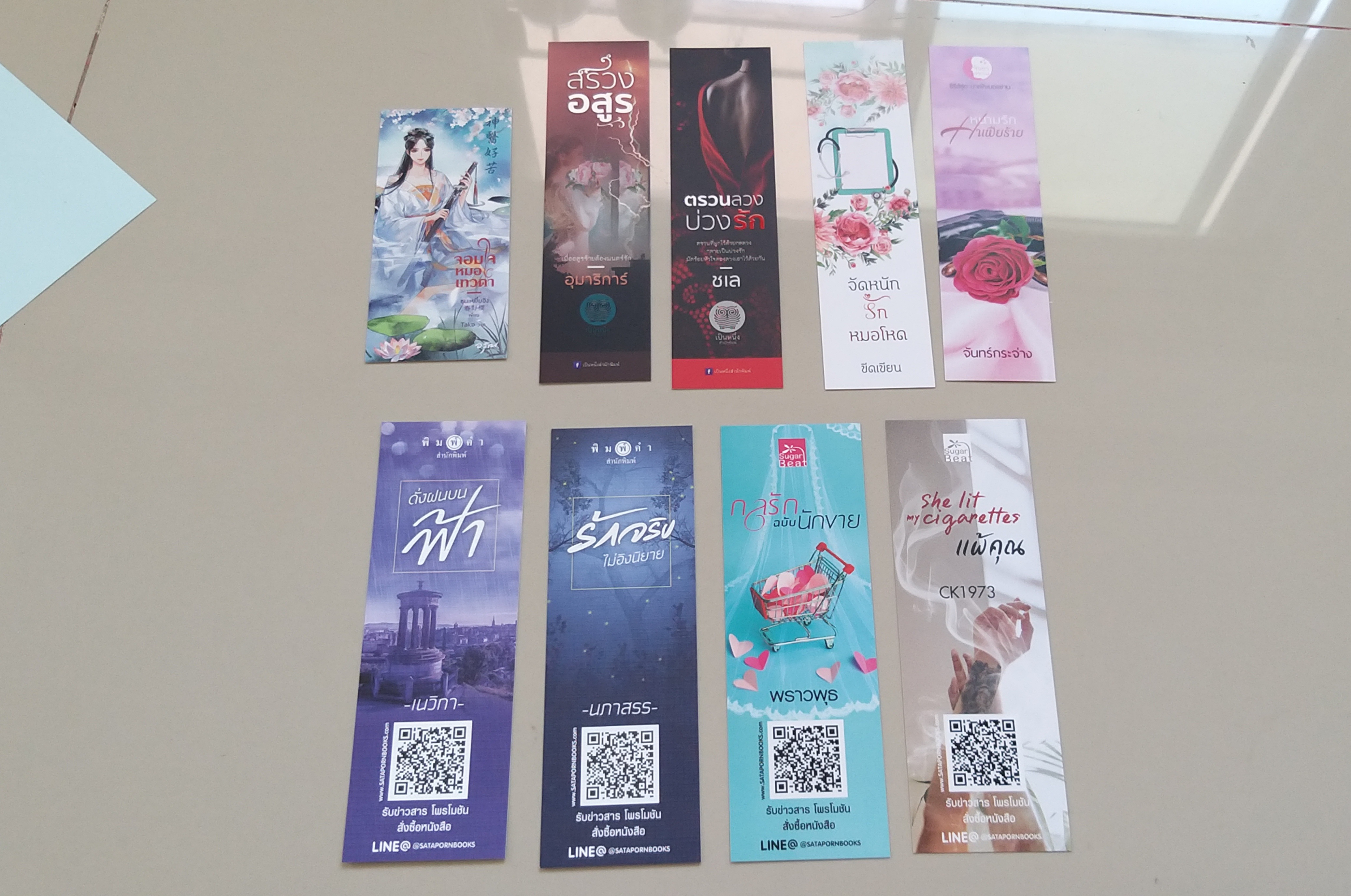 ที่คั่นรวม ชุดที่6