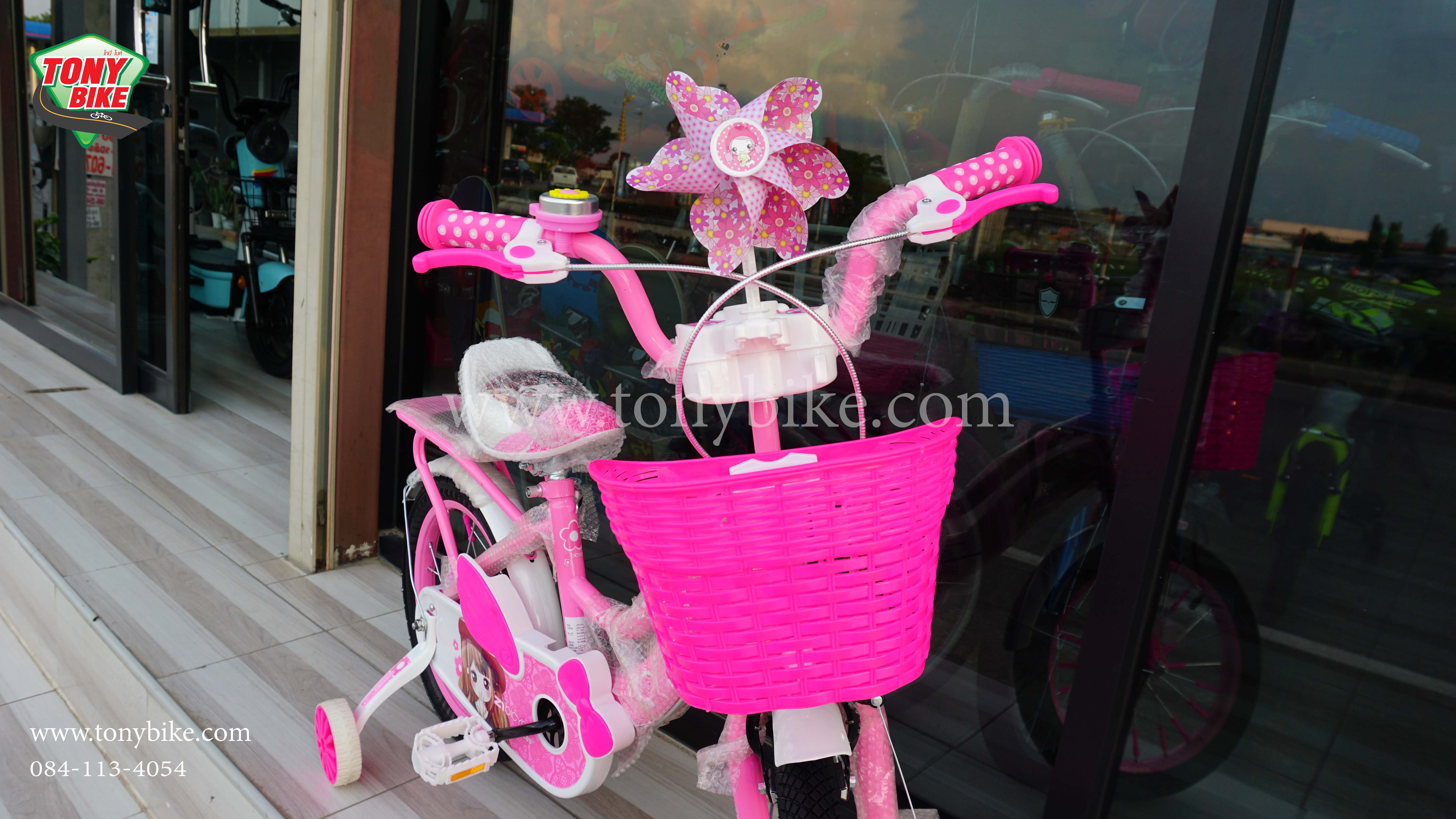 จักรยานเด็ก ล้อ 16 นิ้ว เจ้าหญิง