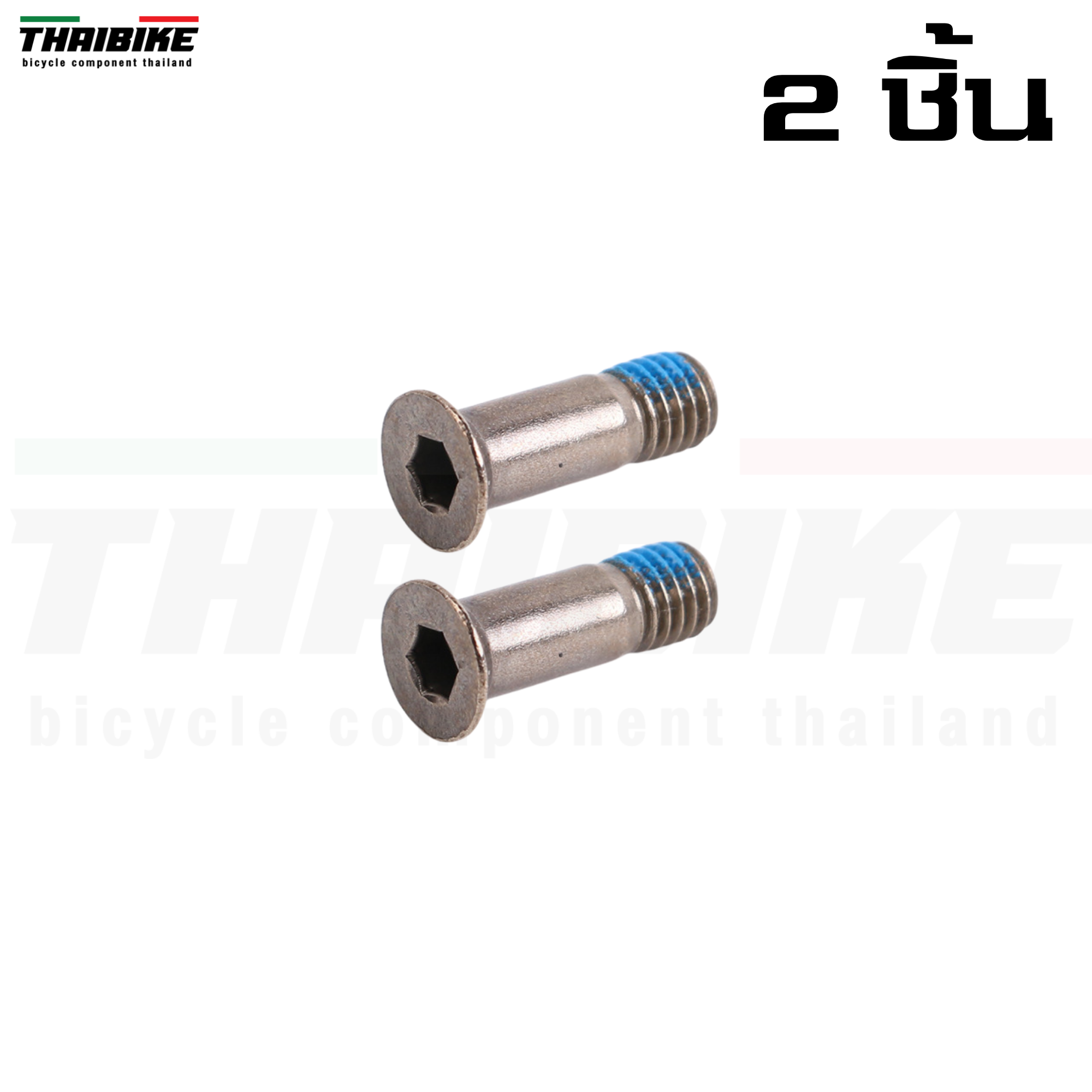 น็อตสแตนเลสยึดลูกรอกตีนผีจักรยาน THAIBIKE