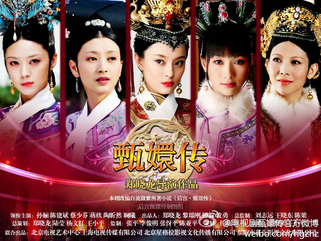 เจินหวนจอมนางคู่แผ่นดิน The Legend of Zhen Huan นำแสดงโดย ซุนลี่, เฉินเจี้ยนปิน, หลี่ตงซิ่ว 16 แผ่นจบมาสเตอร์โมเสียงไทย