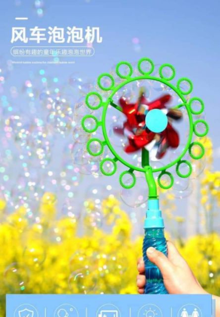 ที่เป่าฟองสบู่ กังหันเป่าฟอง ฟองเยอะมาก ไม่ต้องใส่ถ่าน