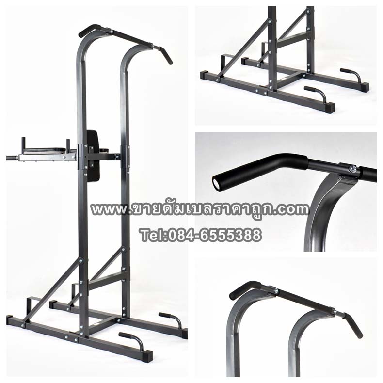 ขายบาร์โหนตั้งพื้น