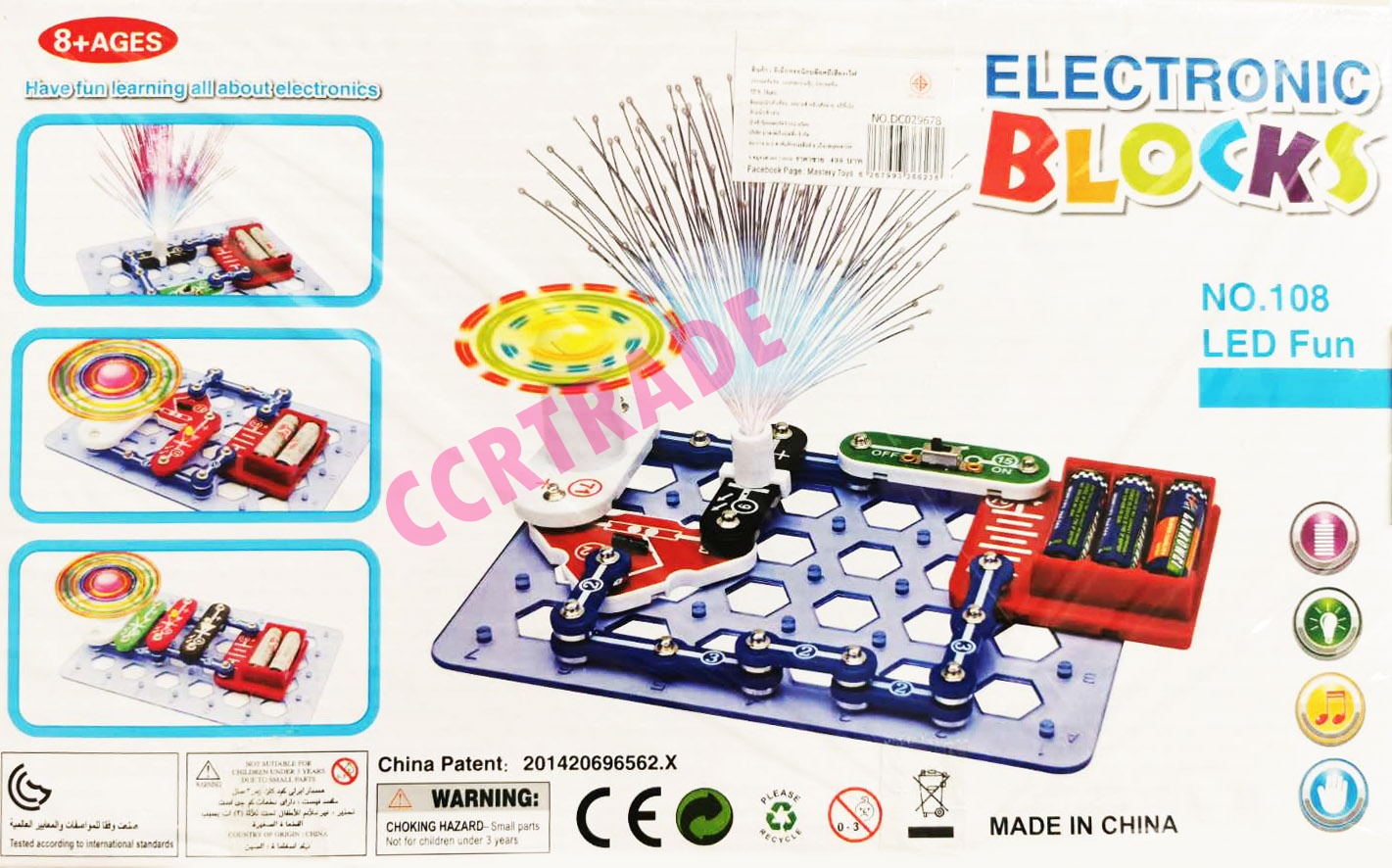 เซ็ทวงจรไฟฟ้า DIY มีไฟกล่อง 20x32.5 ซม.(1x3)