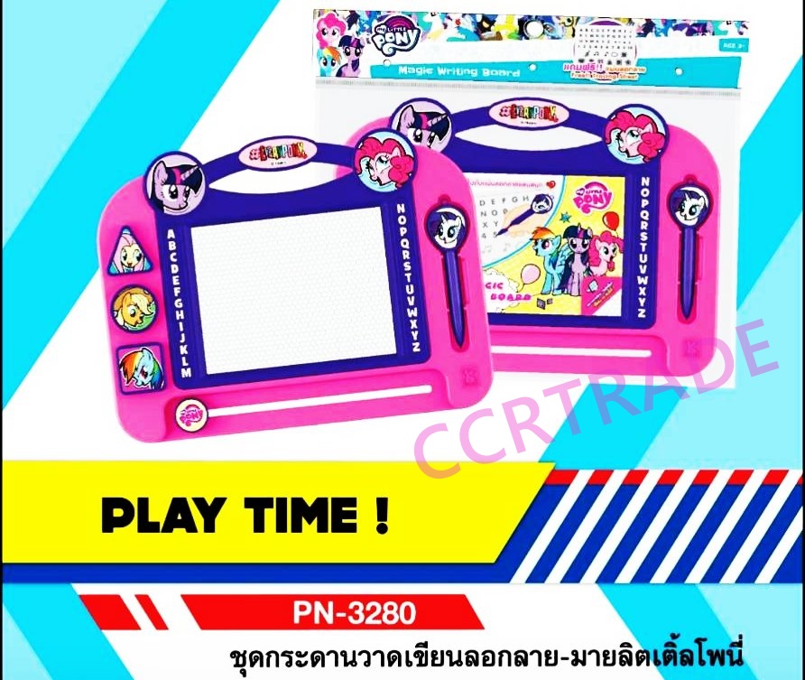 กระดานแม่เหล็กโพนี่+ตัวปั๊มถุง PVC 26.5x31 ซม.(ลิขสิทธิ์แท้)(1x3)