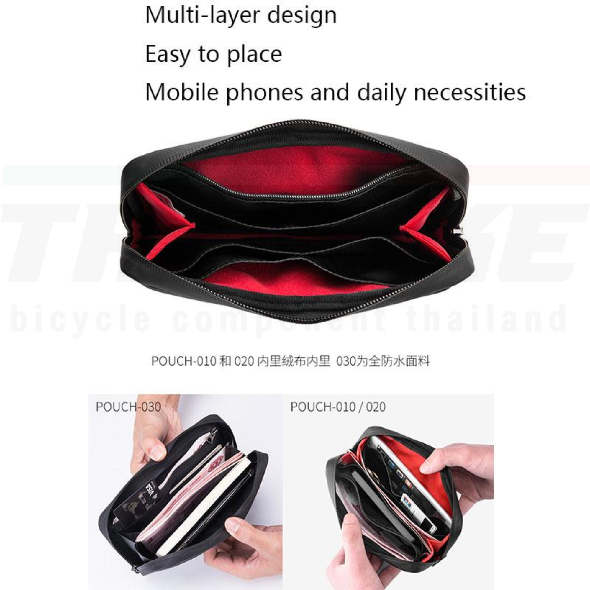 กระเป๋าอเนกประสงค์สำหรับการปั่นจักรยาน CatEye Cycling Pouch