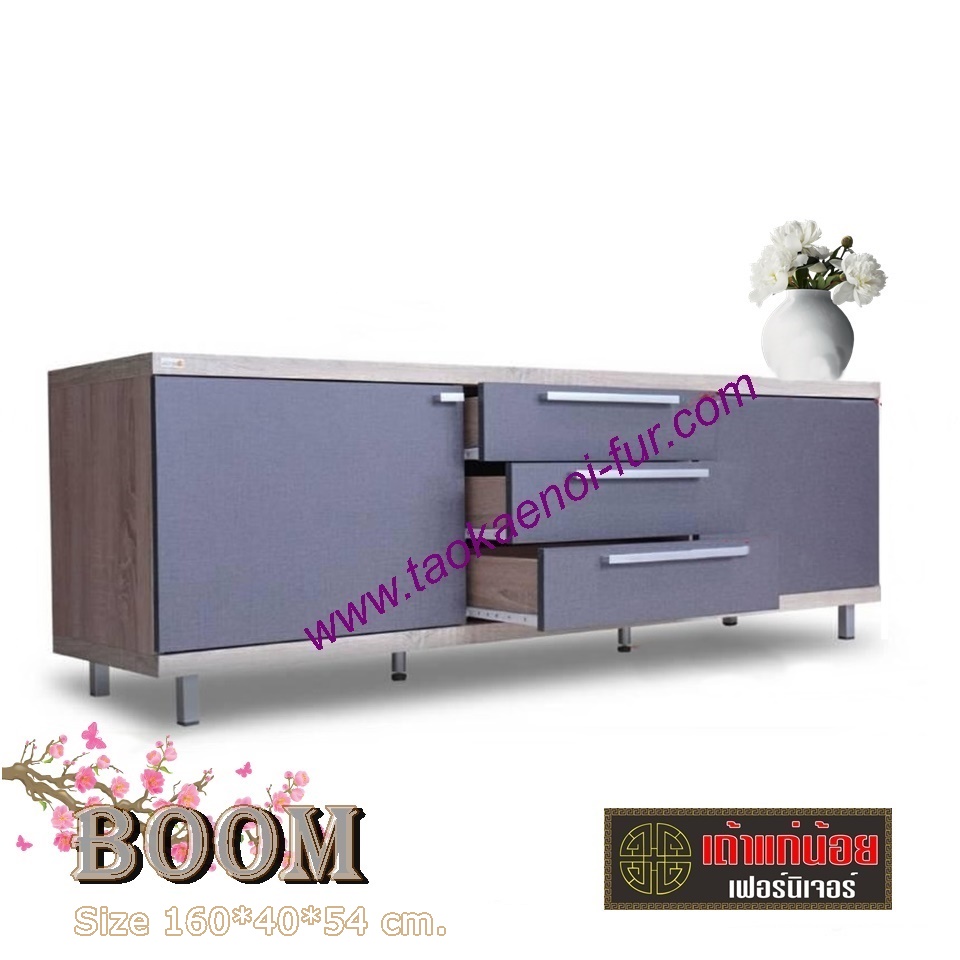 BOOM ตู้วางทีวี 160 ซม.