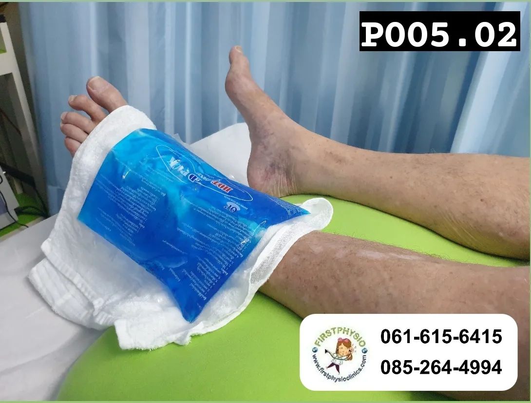 เจลประคบเย็นขนาดจัมโบ้ (Hot/Cold Pack) Big Size