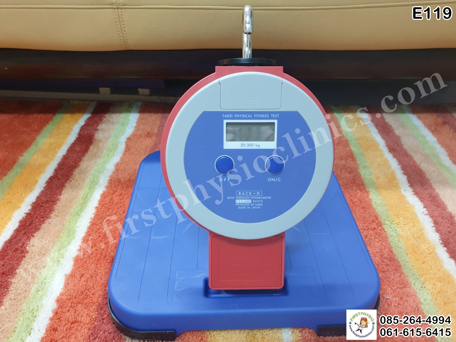 เครื่องวัดกำลังหลังและขาแบบดิจิตอล /เครื่องวัดแรงขา/เครื่องวัดแรงหลัง/เครื่องวัดแรงเหยียดขาแบบดิจิตอล/เครื่องวัดความอ่อนตัว/เครื่องวัดแรงเหยียดหลัง(Back and Leg Digital)