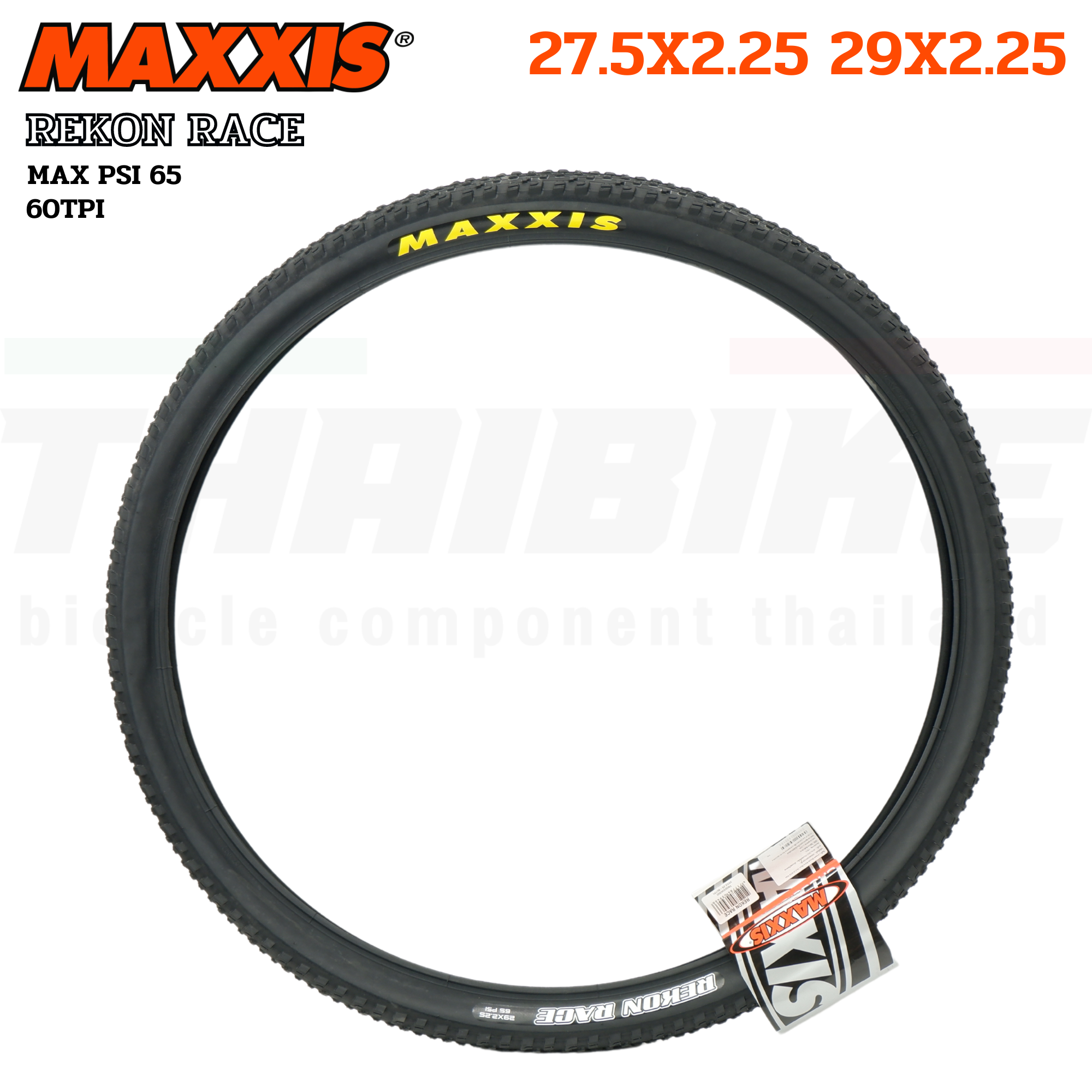 ยางนอกจักรยานขอบลวด MAXXIS REKON RACE ขนาด 27.5X2.25 29X2.25