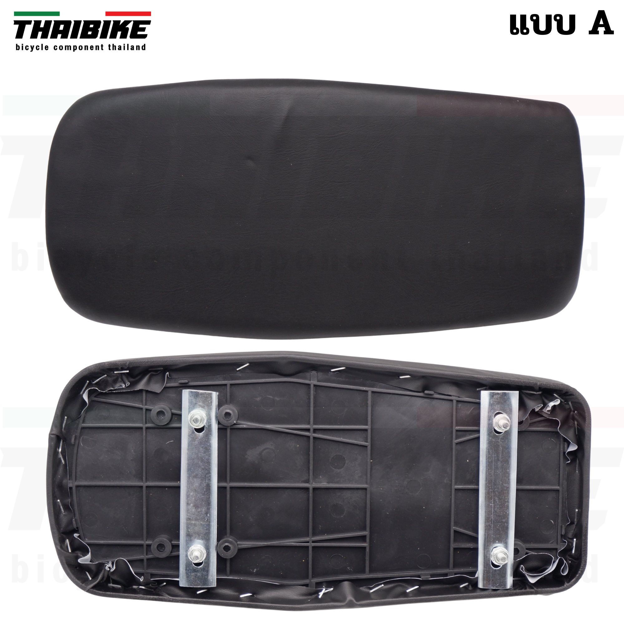 เบาะนั่งหลังสำหรับติดตะแกรงหลังจักรยาน แบบมีตัวล็อคล่าง