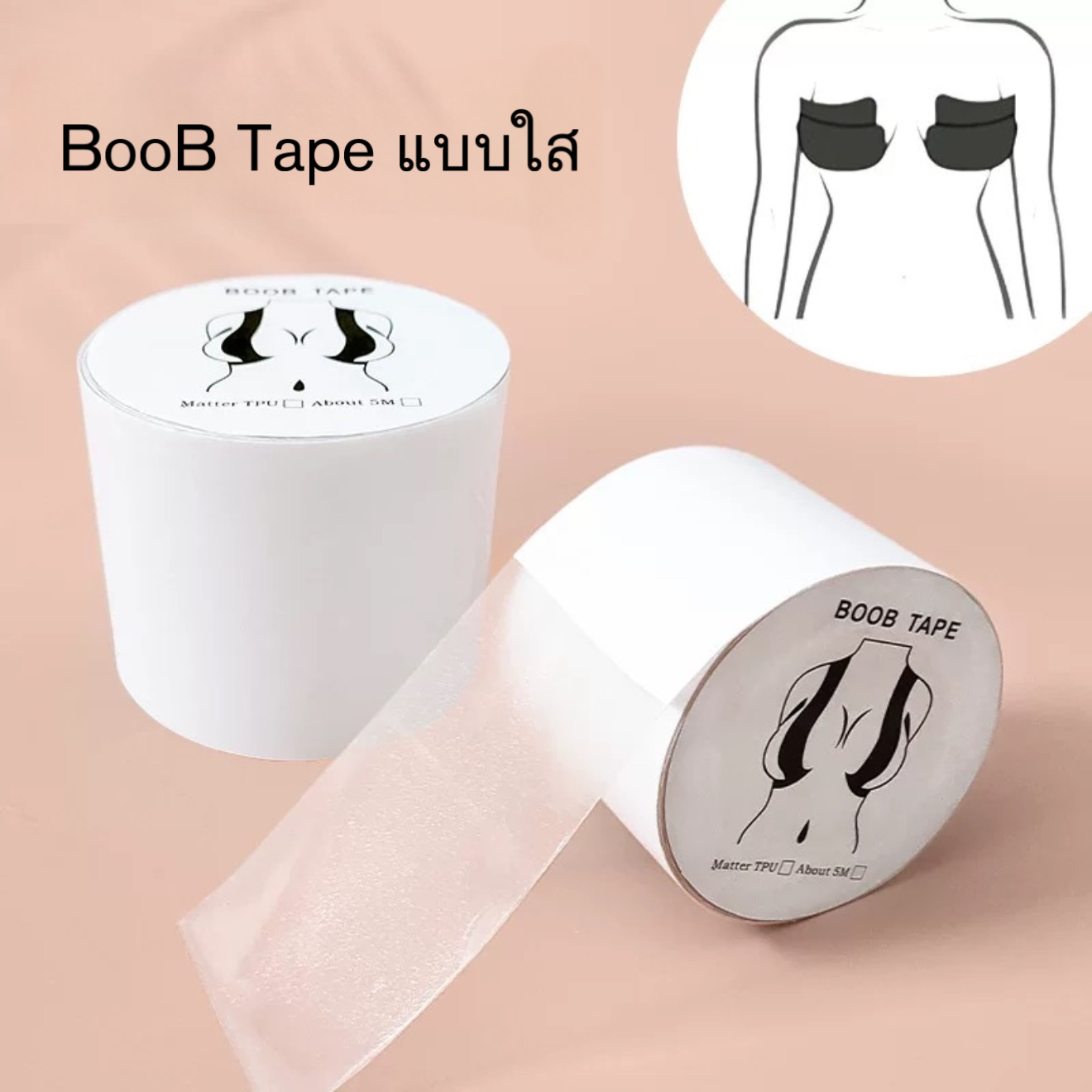 BLS✿J66 Boob Tape แบบใส