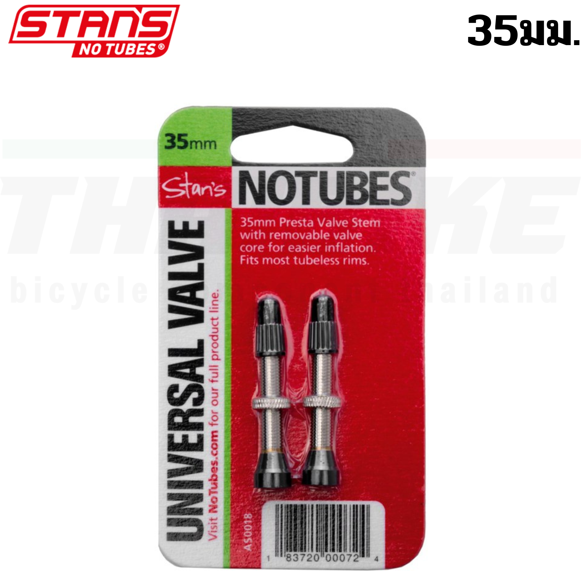 วาล์วลมใส่จักรยานทูปเลส STANS NOTUBES Universal Valve 35mm 44mm 55mm