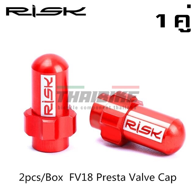 ฝาปิดจุ๊บลมจักรยานแบบหัวเล็ก อลูมิเนียม RISK FV18