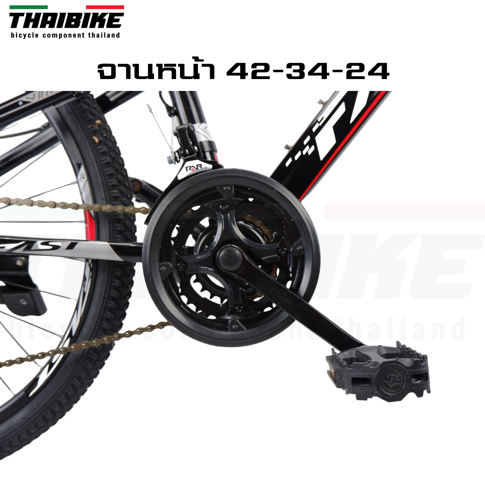 รถจักรยานเสือภูเขา FAST M6 ล้อ 24 นิ้ว สำหรับคนสูง 135-155CM