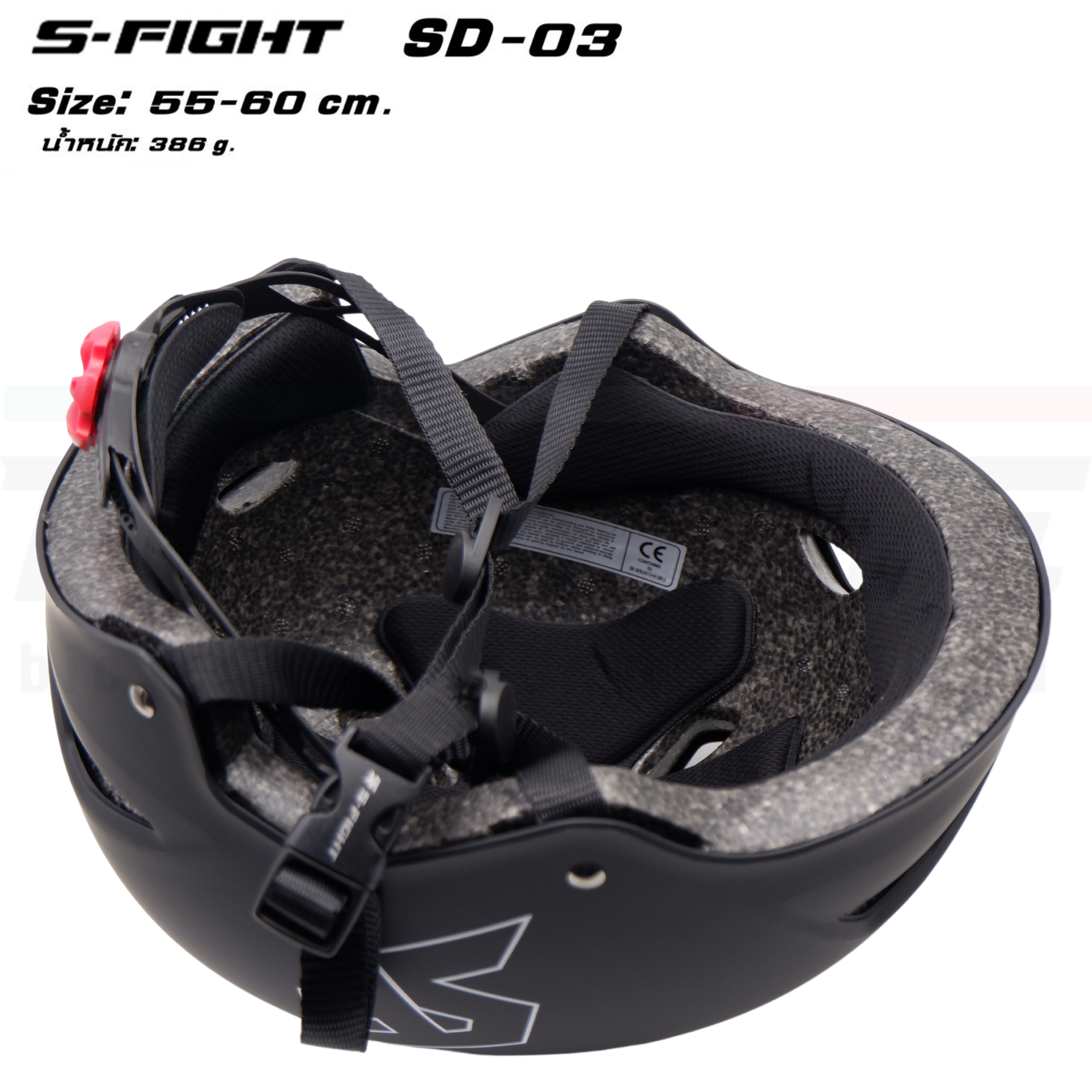 หมวกกันน็อคจักรยาน S-fight T-REX รุ่นTR09 55-60cm หมวกกลม