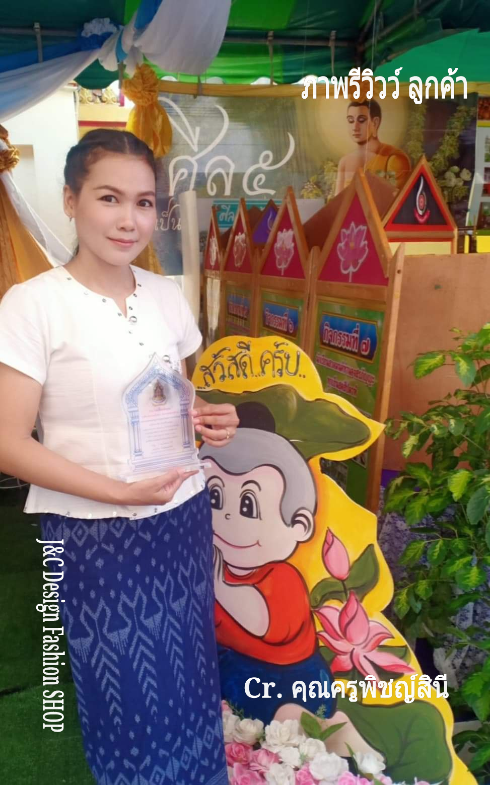 เสื้อผ้าไทยพื้นเมืองสไตน์อิสาน เสื้อผ้าฝ้ายสีขาวภูไทย เสื้อใส่ผ้าซิ่นสีขาว เสื้อผ้าฝ้ายสีขาวคอจีนกระดุมหน้า สำเนา