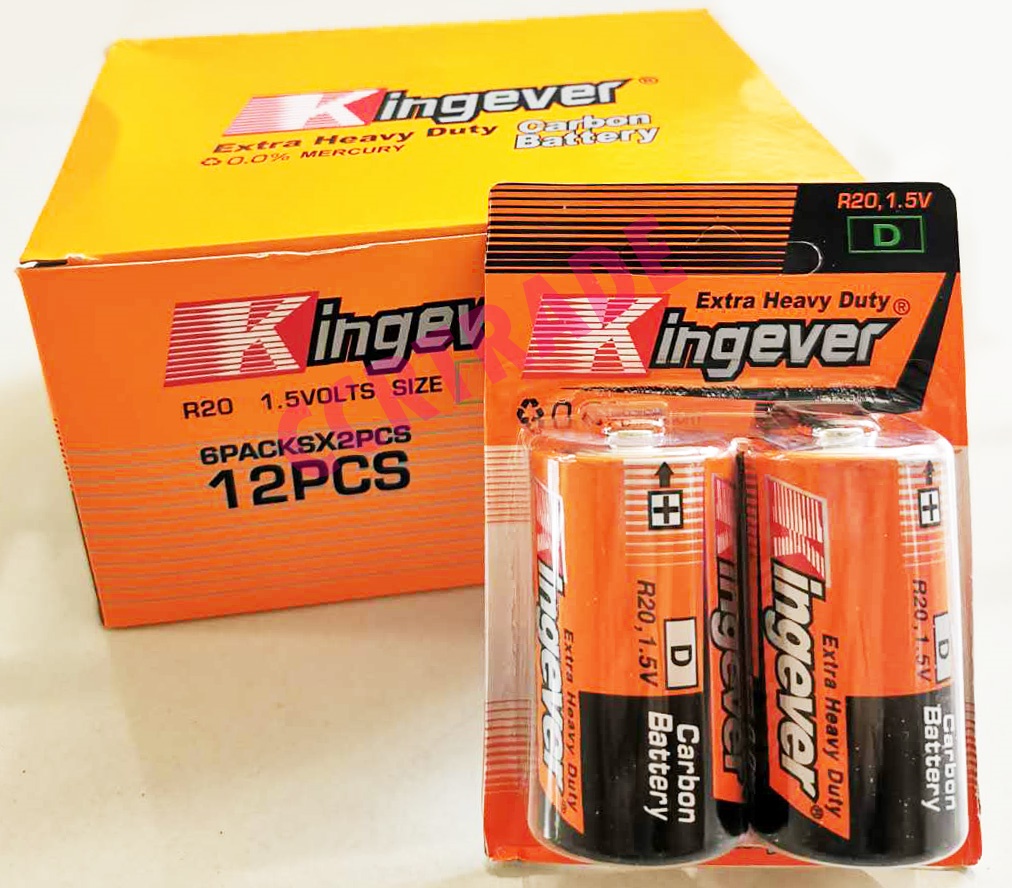 ถ่าน KINGEVER Size D 2 ชิ้นแผง 11 ซม.