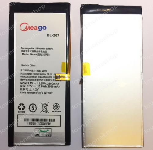 แบตเตอรี่ Meago สำหรับ Lenovo K100 K900 รหัส BL207 ส่งฟรี!