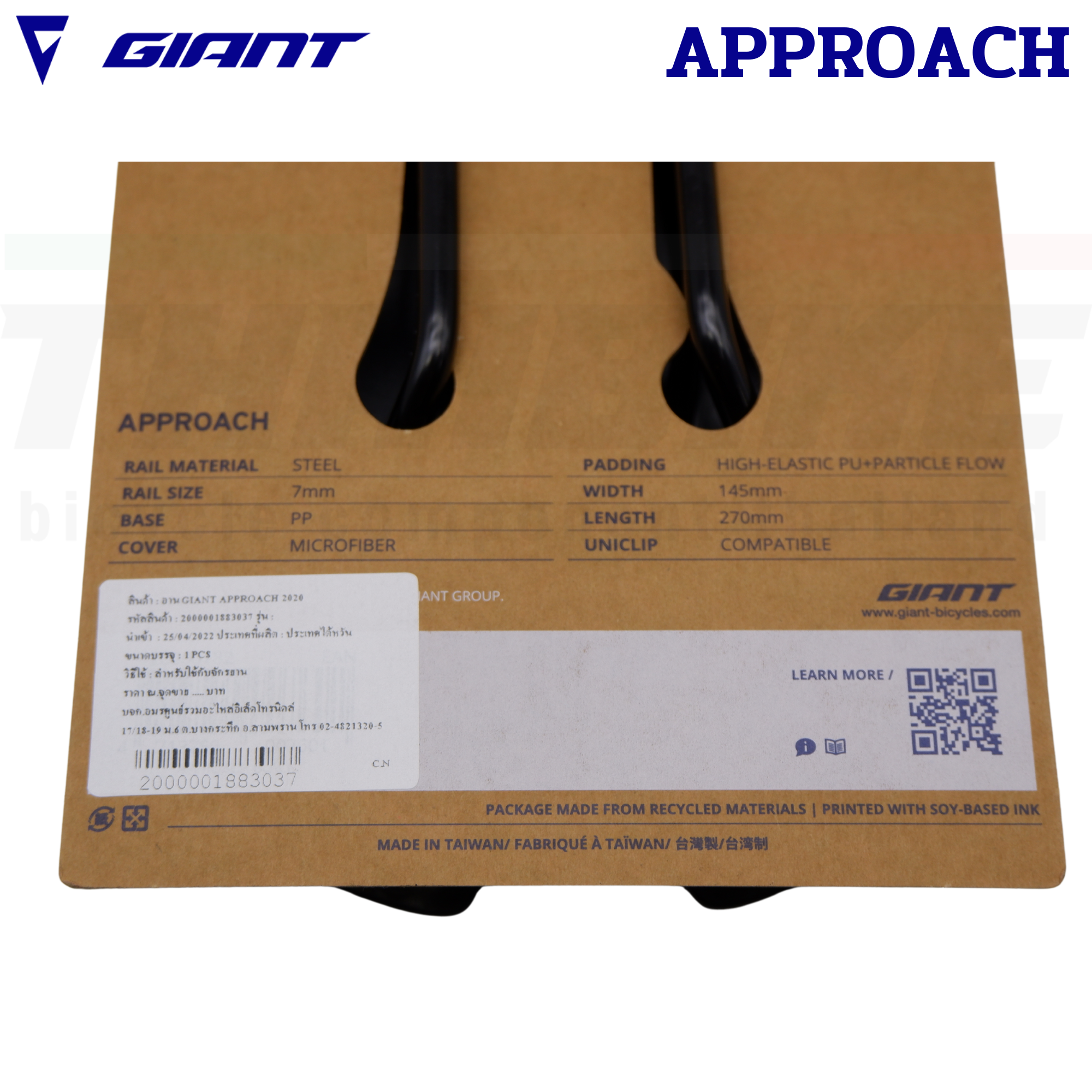 อานจักรยานเสือหมอบ GIANT APPROACH 145mm แท้ประกันไทย