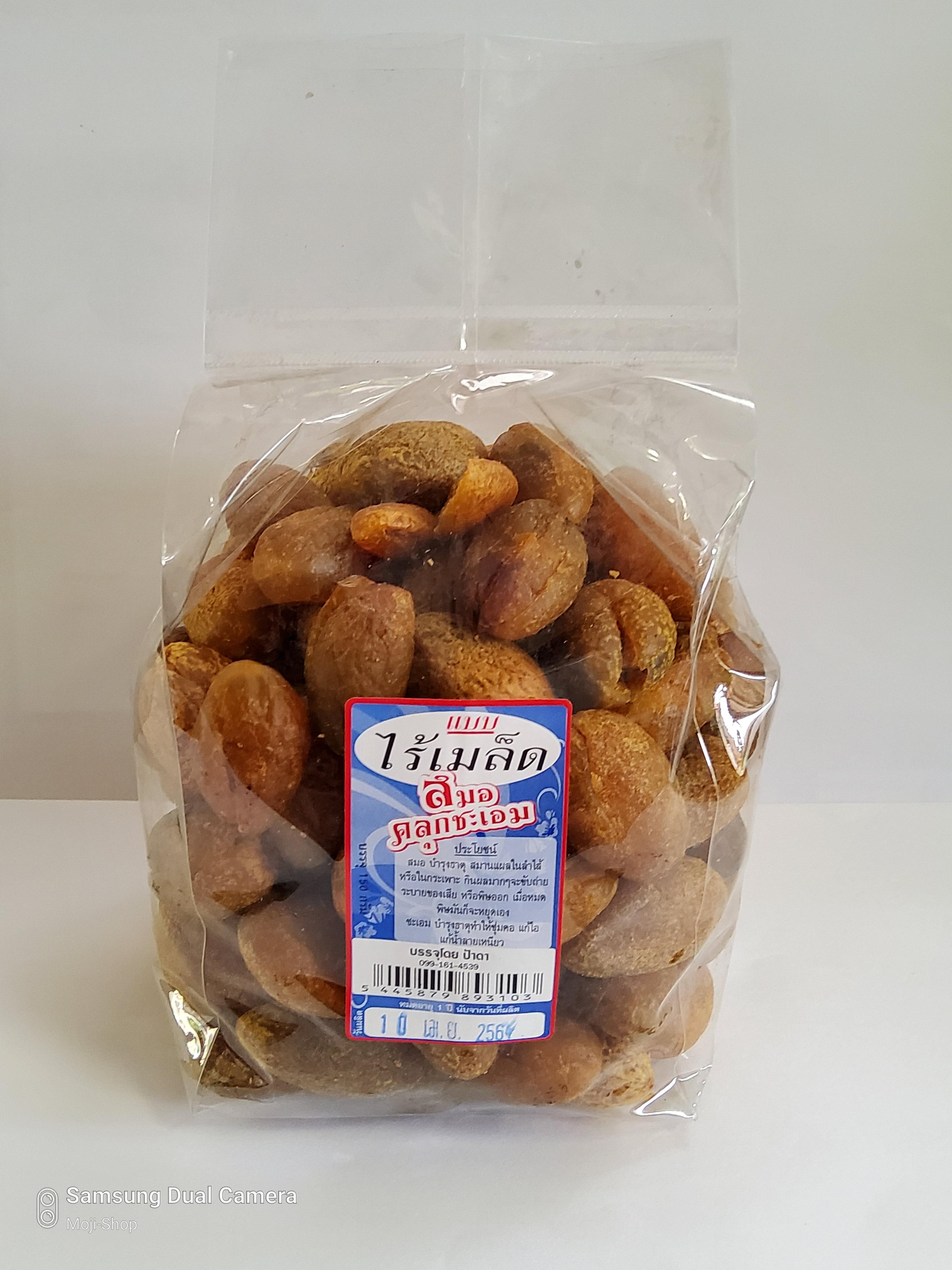 สมอคลุกชะเอม ไร้เมล็ด บรรจุ 1,000 กรัม