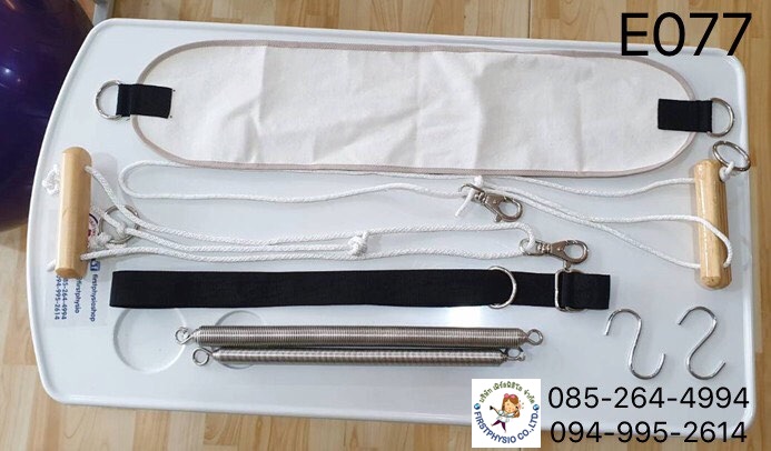 ชุดแกว่งขา/ ผ้าพยุงแขน/ขา /ผ้าสามห่วง /ตะขอตัว S ใหญ่ /- ไม้รูปกระดูกพร้อมเชือก / สปริงขนาด 10-20 ปอนด์ / สปริงขนาด 31-40 ปอนด์
