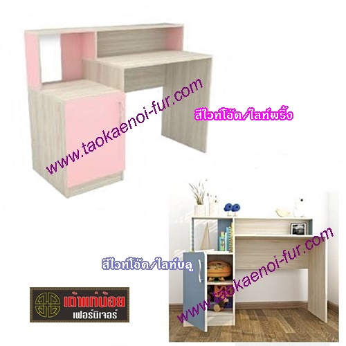 TB-128 เคาน์เตอร์ 120 ซม.