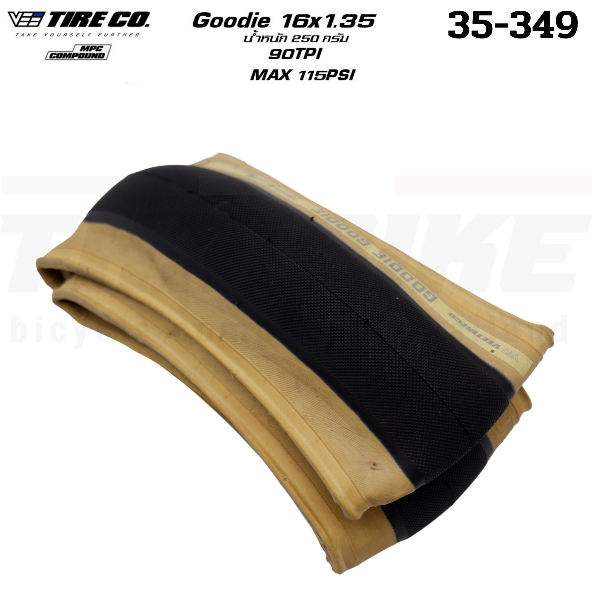 ยางจักรยาน ยางนอก ยางใน VEE TIRE CO GOODIE 16X1.35 35-349