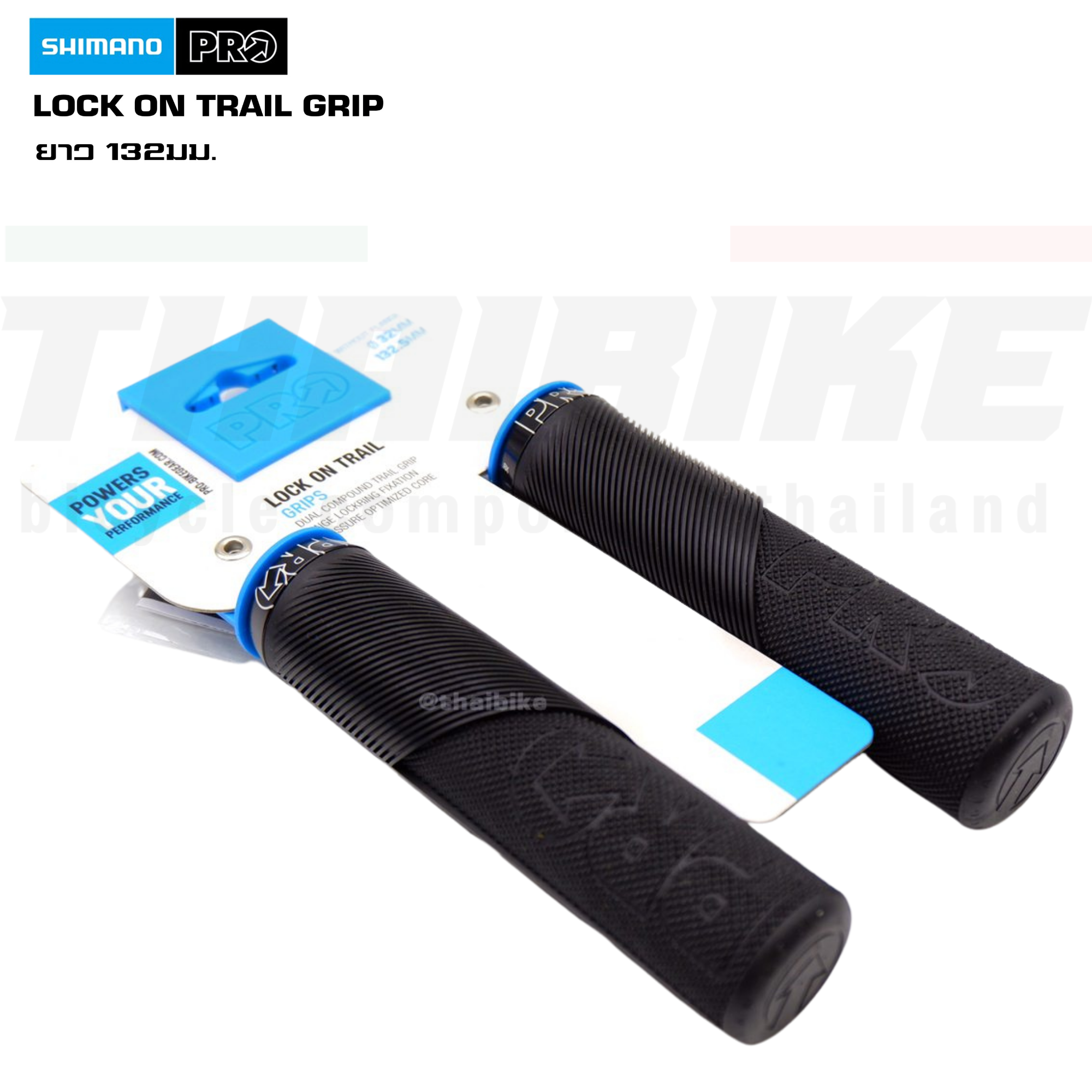 ปลอกแฮนด์จักรยานเสือภูเขา SHIMANO PRO LOCK ON TRAIL GRIP