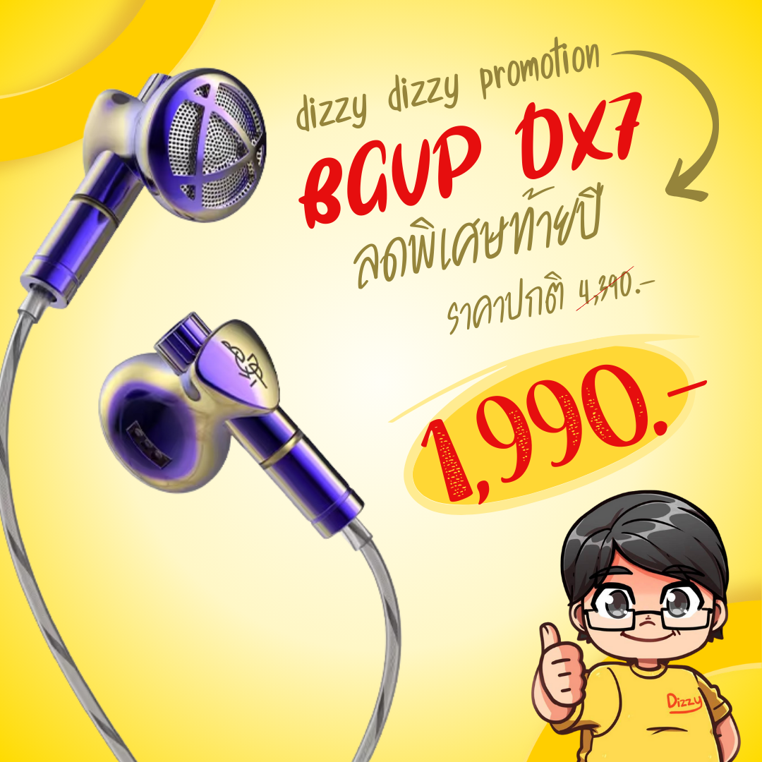 [Sale] BGVP DX7 หูฟังเอียบัด ไดรเวอร์ไดนามิก 14.2 มม. เปลี่ยนท่อนำเสียงได้ รองรับ Hi-Res ประกันศูนย์ไทย