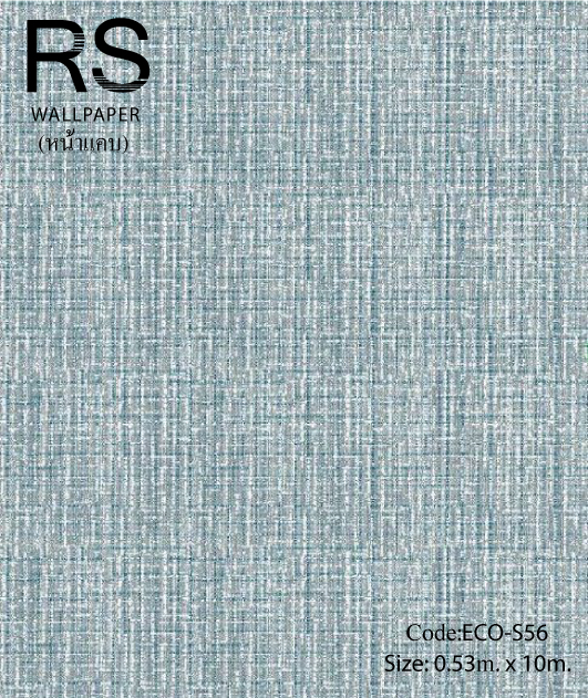 วอลเปเปอร์ลายเส้นตารางเล็ก ECO-S56