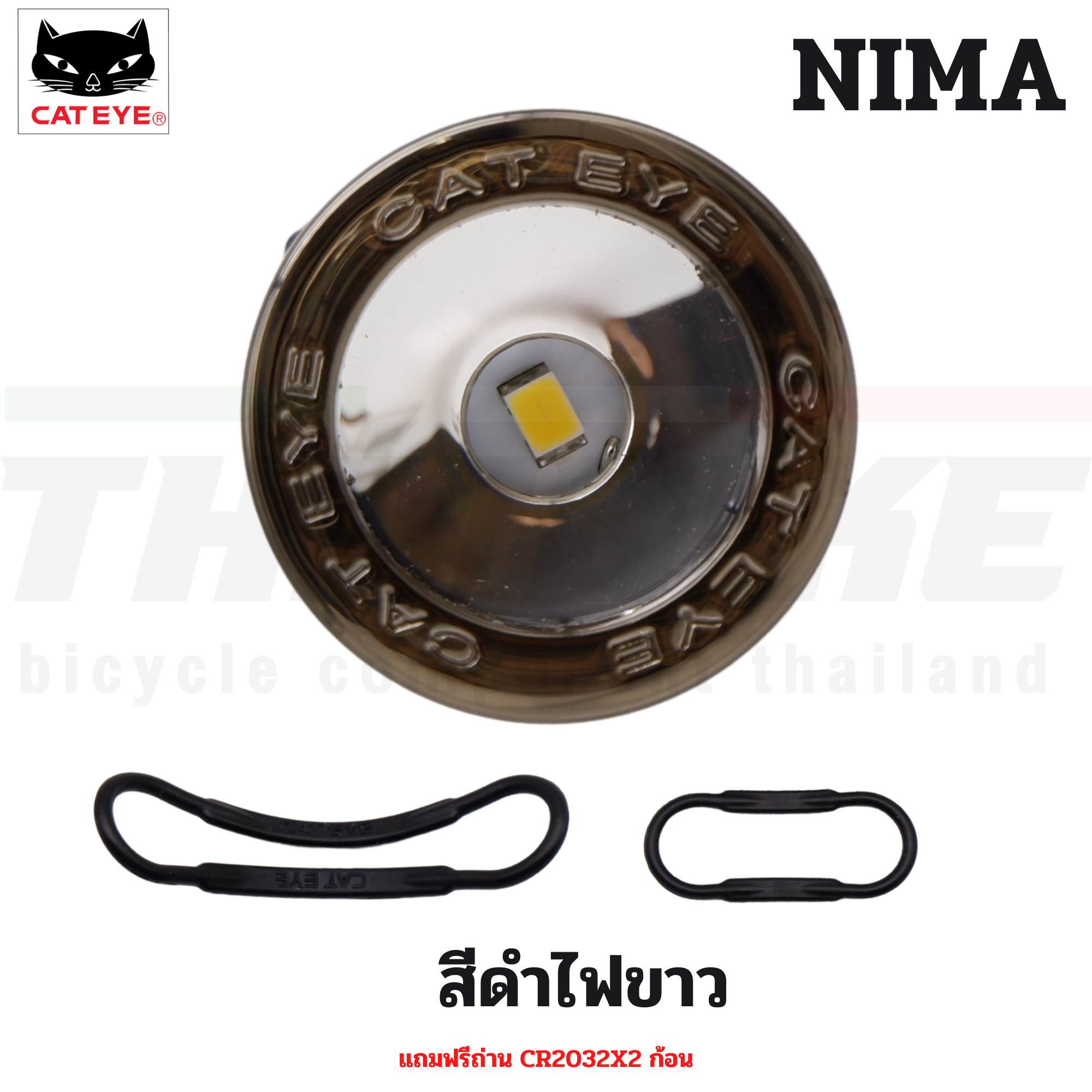 ชุดไฟหน้า ไฟท้ายจักรยาน CATEYE NIMA, SL-LD130-FR