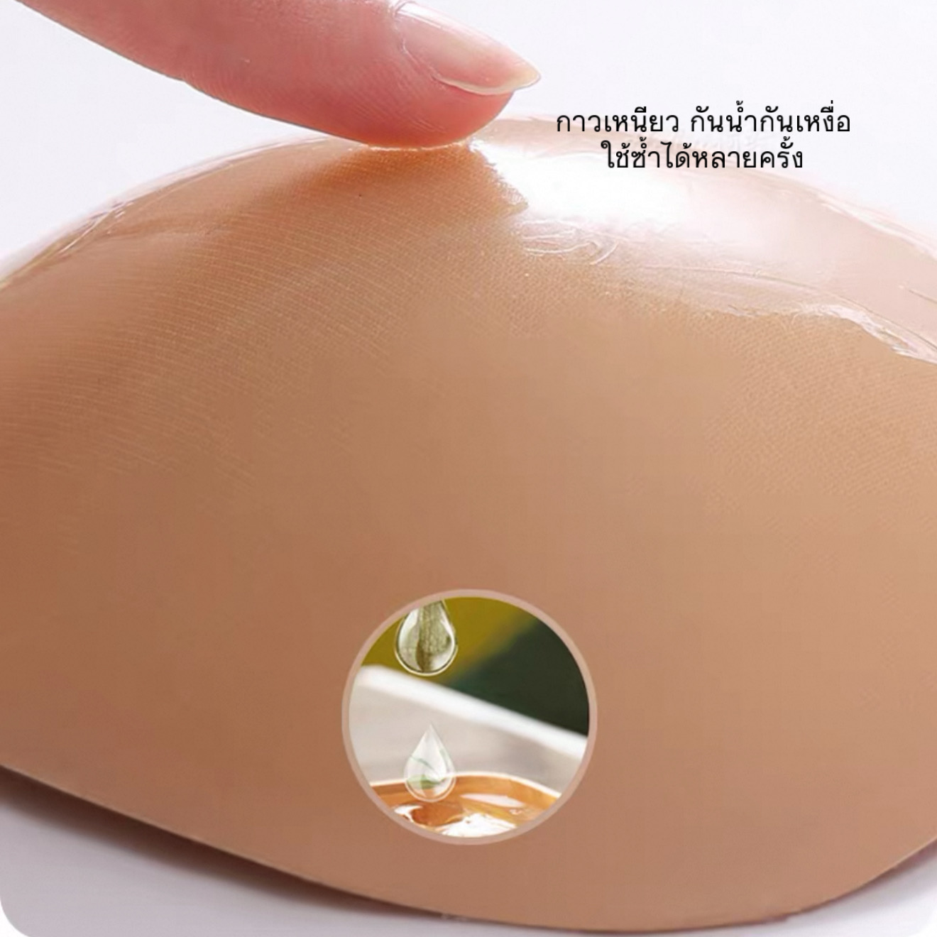 BLS✿J65 ฟองน้ำกาวสองด้าน