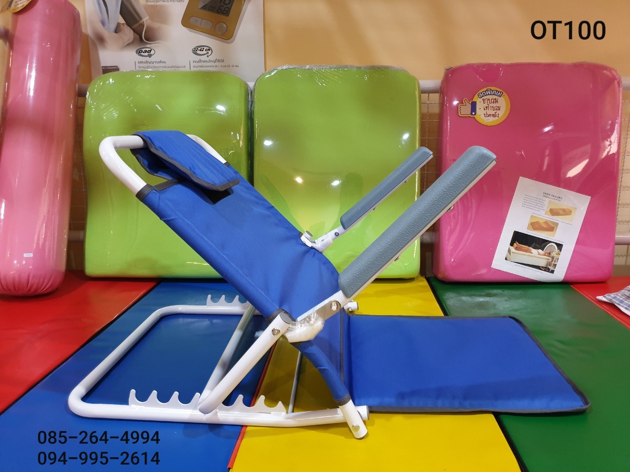 ที่ฝึกนั่งปรับระดับได้