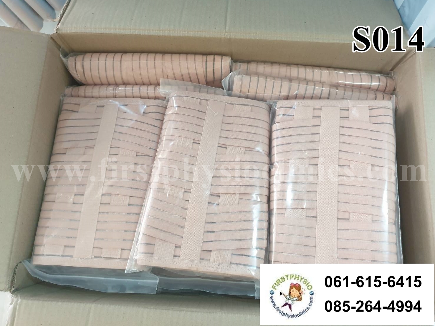 พยุงหลังและสะโพก Sacro Lumbar Support ที่รัดเอวปวดหลัง ที่รัดเอวปวดหลังร้าวลงขา เสื้อพยุงลำตัว เข็มขัดพยุงลำตัว เข็มขัดพยุงหลัง ที่รัดหลัง เฝือกพยุงระดับเอว Lumbosacral support LS support