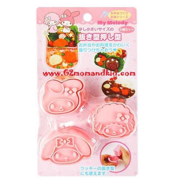 ++พร้อมส่ง++ พิมพ์กดอาหาร คุ๊กกี้ ขนมปัง ผัก แฮม ชีส สาหร่าย โบโลน่า ไข่เจียว ลาย มายเมโลดี้ My Melody 1 แพ็ค มี 3 ลาย สินค้านำเข้าจาากญี่ปุ่นแท้ 100% ค่ะ