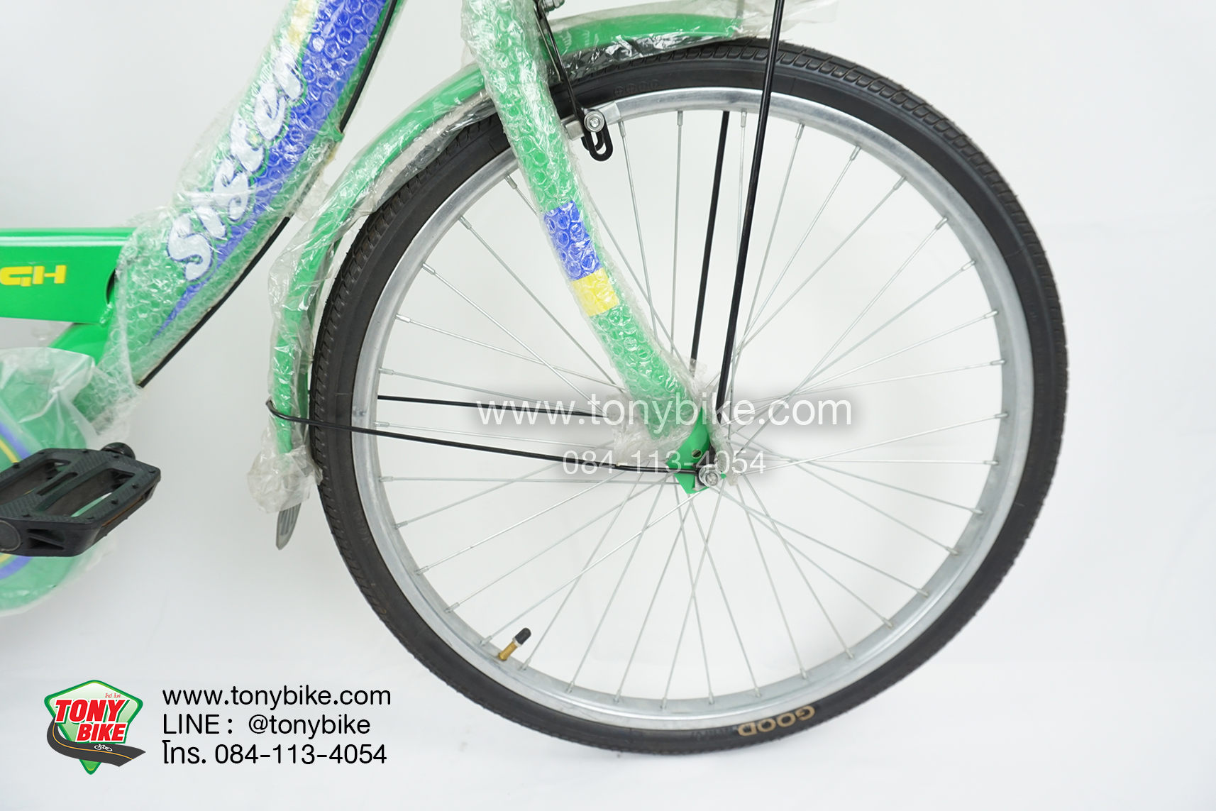จักรยานแม่บ้าน สีเขียว วงล้อ 24 นิ้ว
