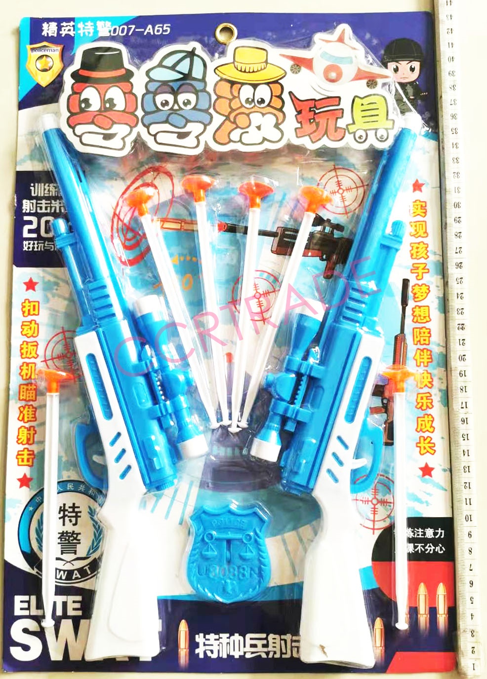 เซ็ทปืนสไนเปอร์ 2 ชิ้นยิงลูกดอก 28.5x43 ซม.(1x3)