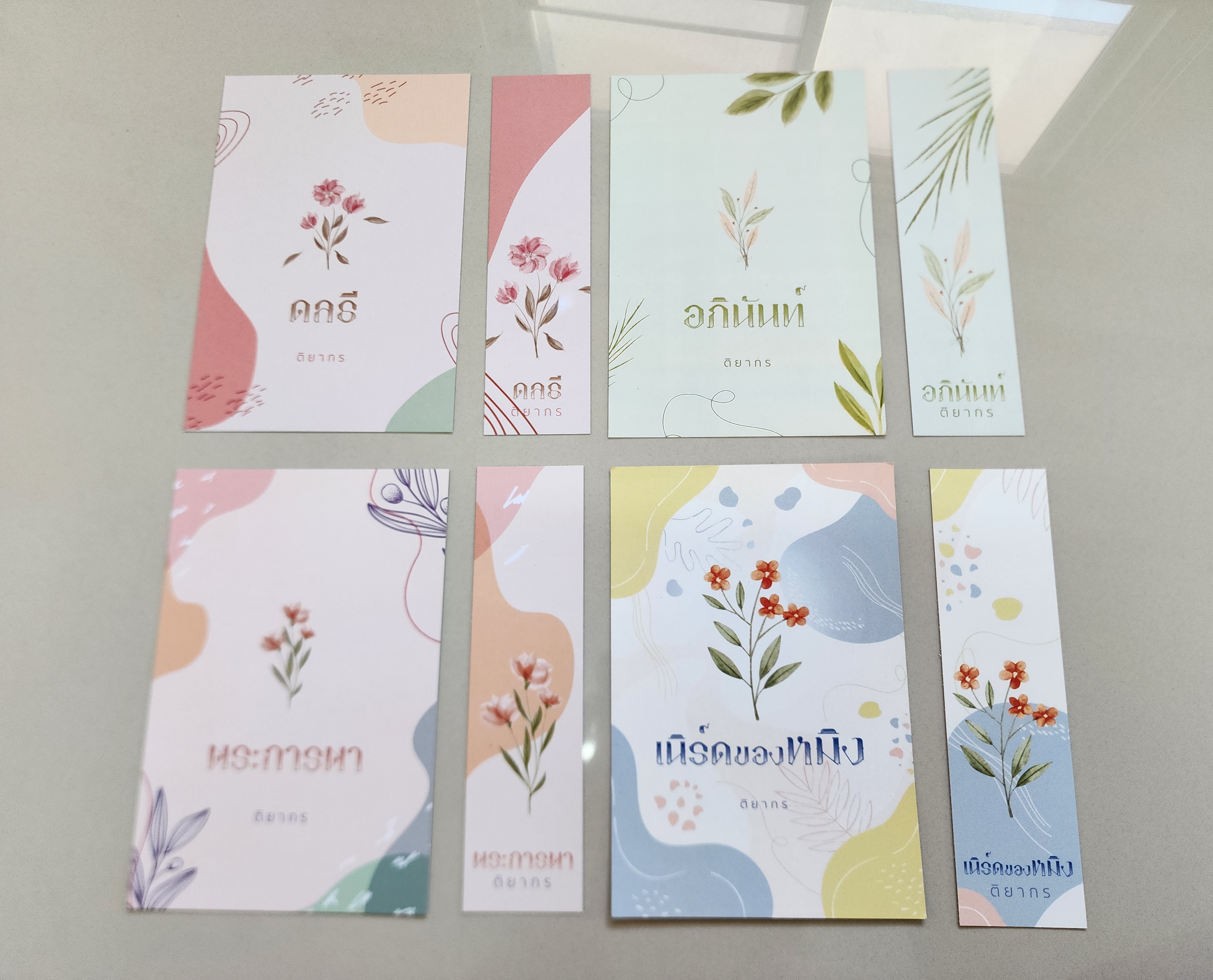 โปส+ที่คั่น ชุดตระการตา