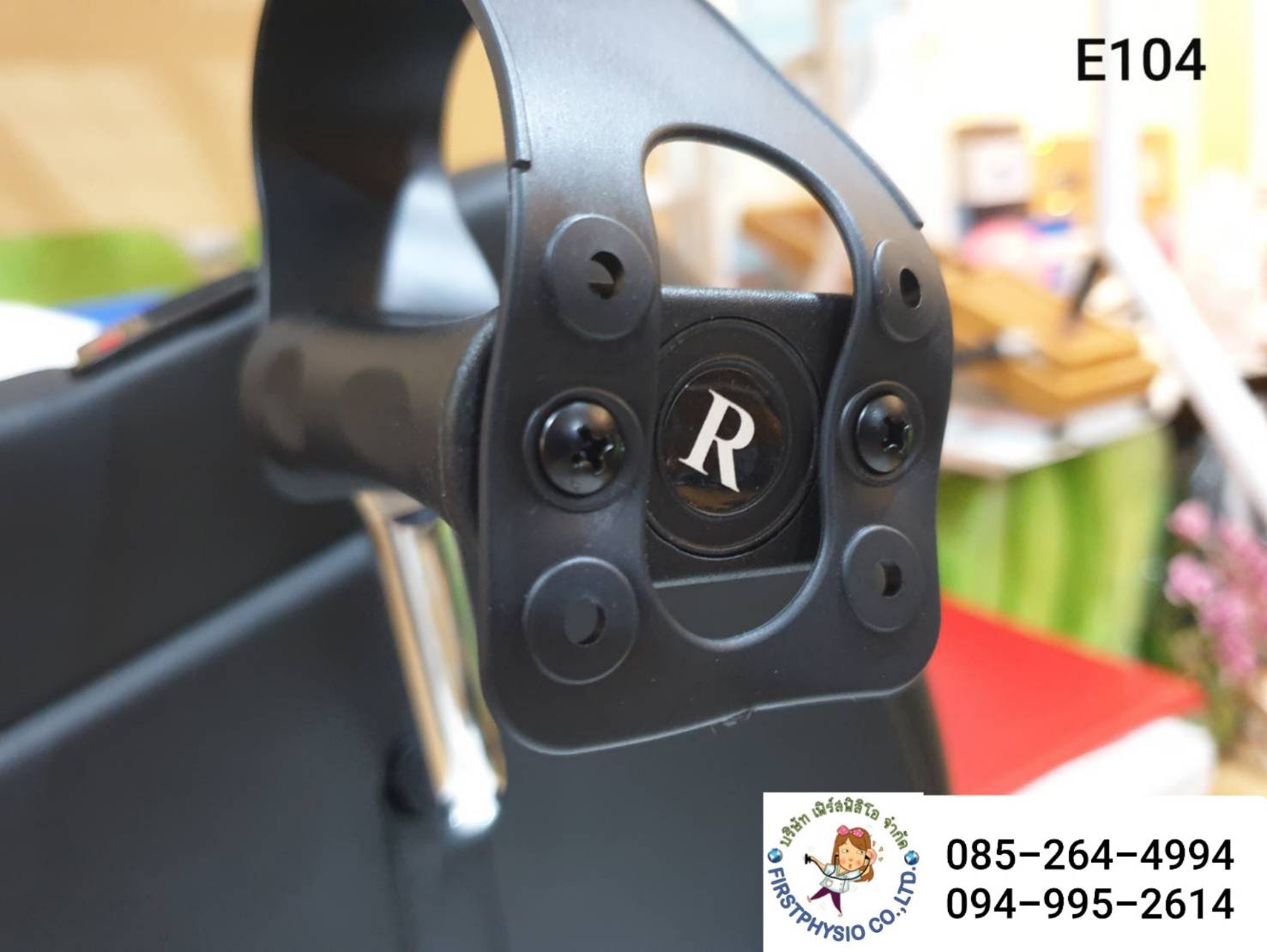 จักรยานดิจิตอล