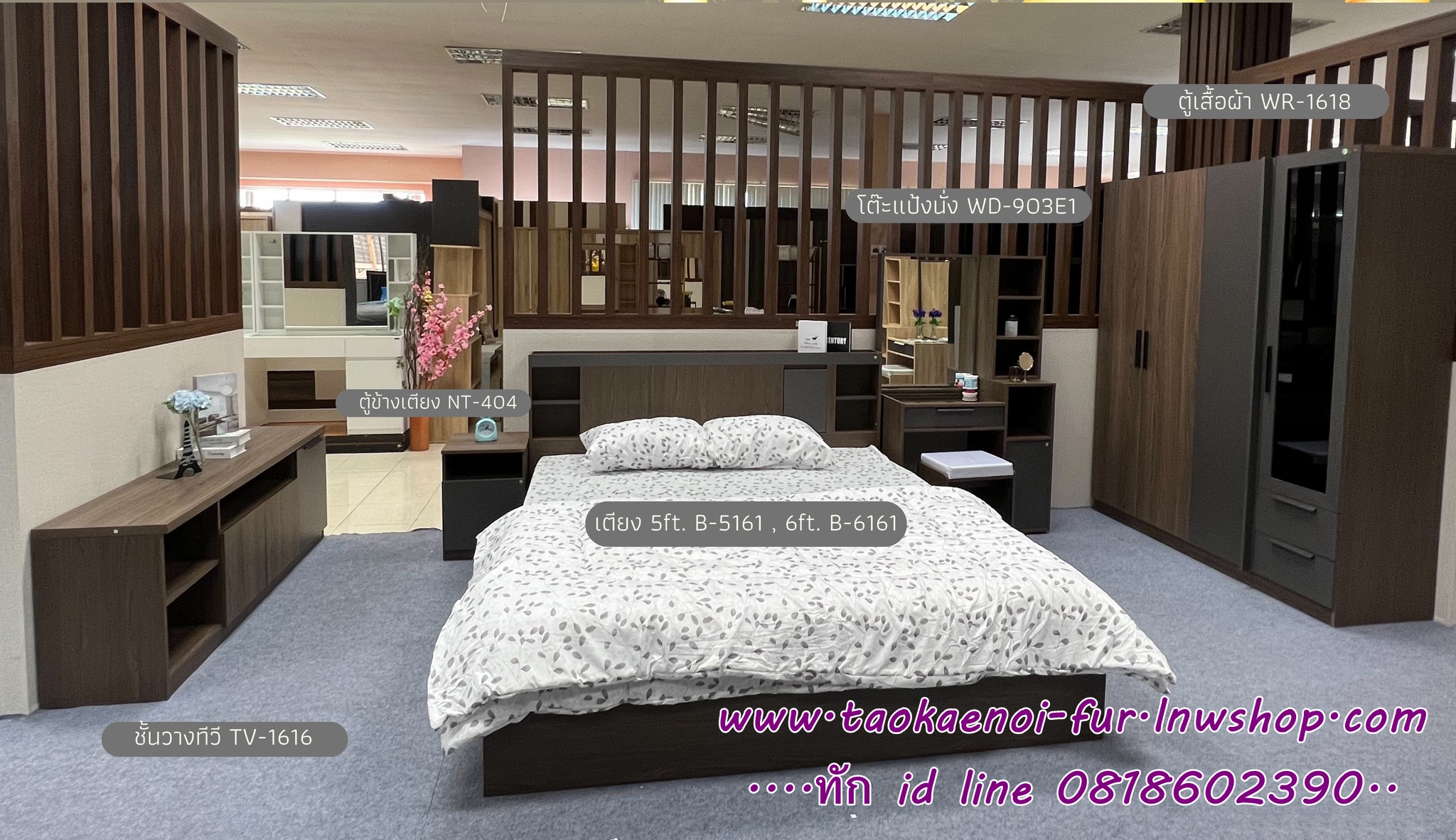 WR-1618 ตู้เสื้อผ้า 160 ซม.