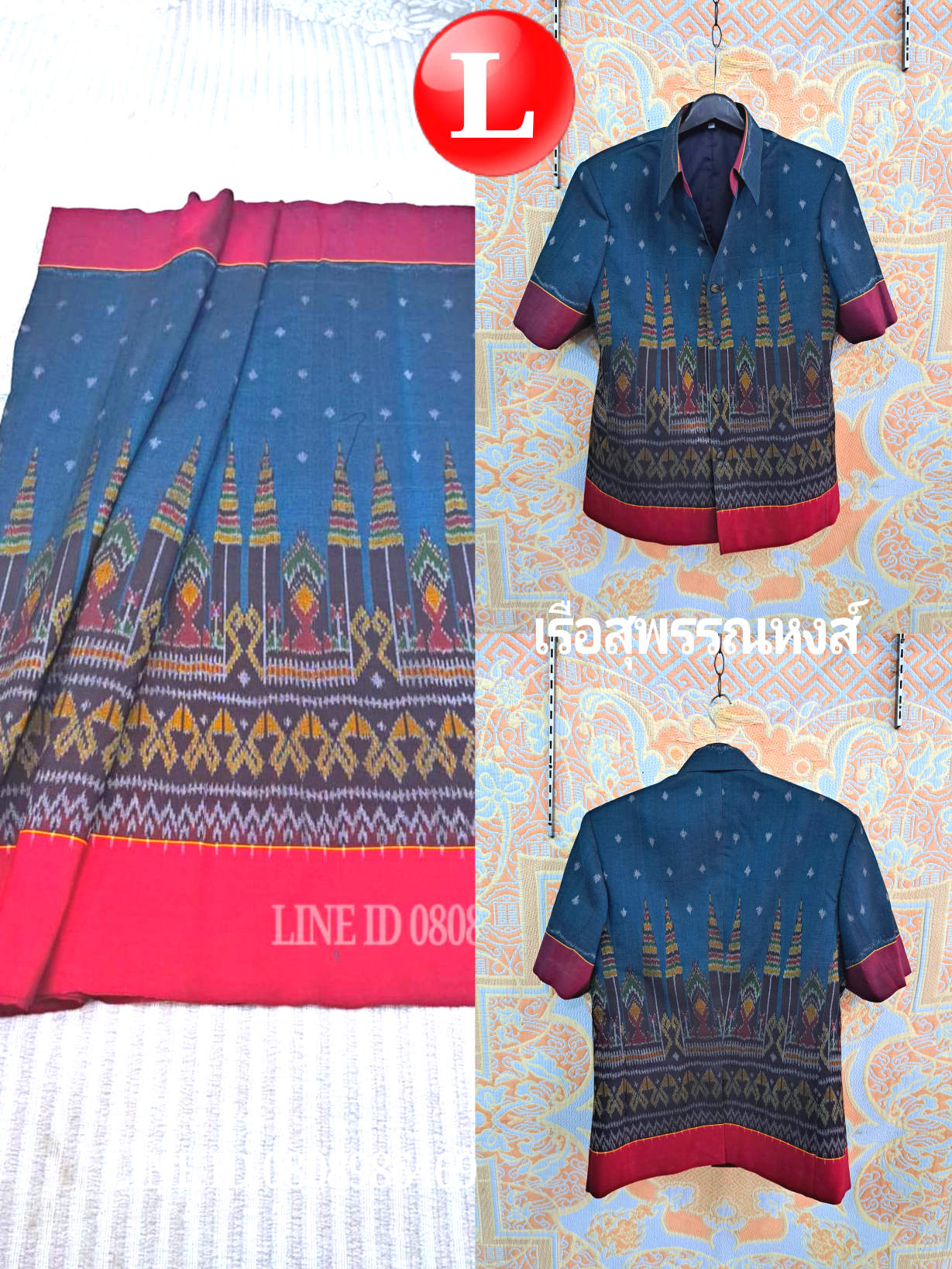 เสื้อสูทชายฝ้ายแท้มัดหมี่ตีนแดงทอมือ เสื้อสูทชายฝ้ายแท้ สูทผ้าไทยชาย ซาฟารีผ้าไทยชาย สูทผ้าฝ้ายมัดหมี่ตีนแดง