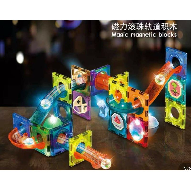 รางลูกแก้วแม่เหล็กมีไฟ สวยมาก magic magnetic block พร้อมส่งจากไทย