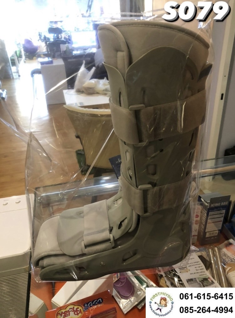 รองเท้าเฝือกลม (Air Cast)/รองเท้าสำหรับคนกระดูกเท้าแตกแบบมีปั๊มลมแบบยาว /รองเท้าปั๊มลม/เฝือกปั็มลม