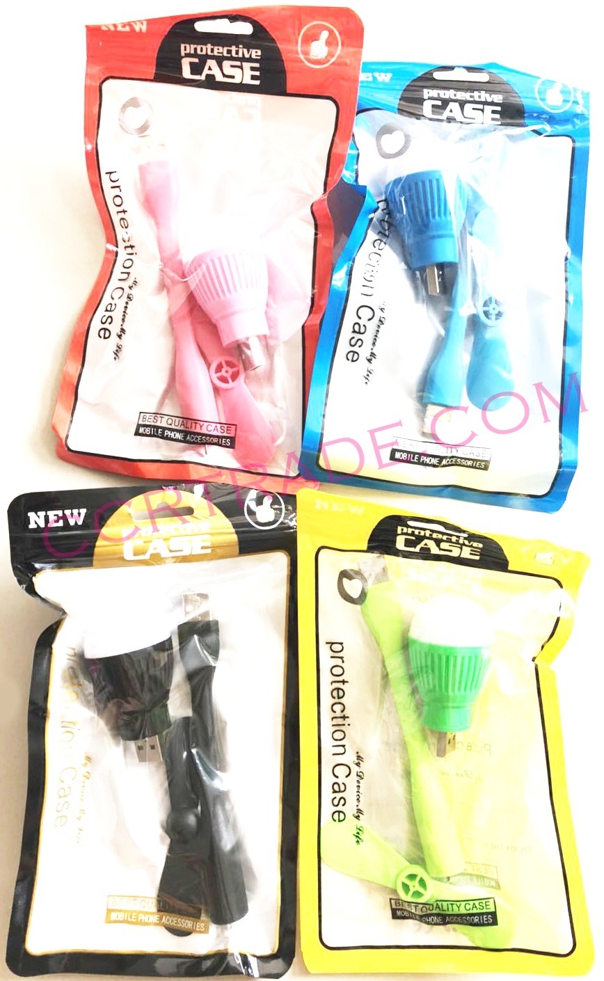 พัดลม+ไฟฉาย USB ถุง 20.5 ซม.