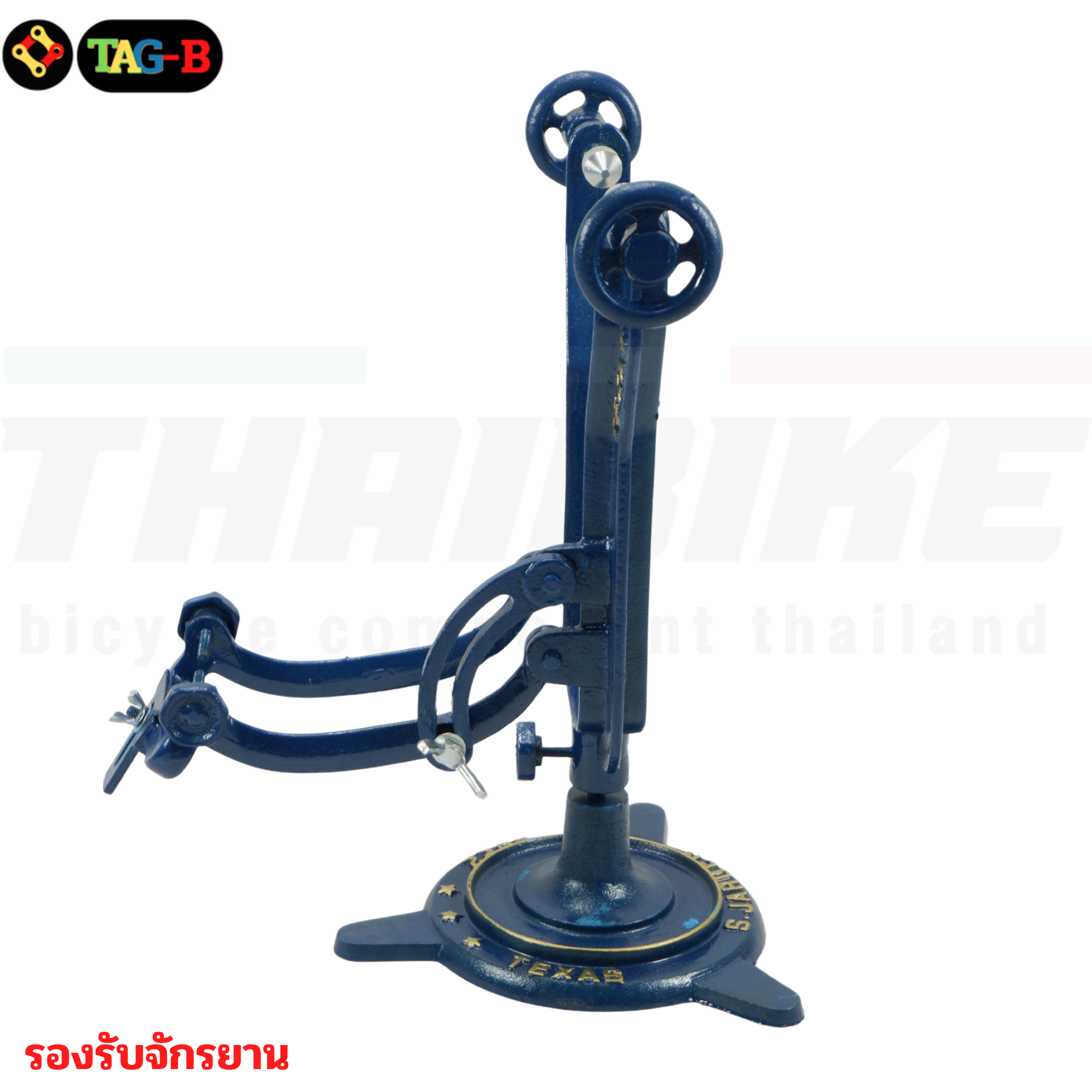 แท่นขึ้นซี่ล้อ ตัวตั้งซี่ลวดล้อรถจักรยาน มอเตอร์ไซต์ TEXAS ตั้งวงล้อ แท่นตั้งวงล้อ แท่นตั้งล้อ เครื่องตั้งซี่ลวด