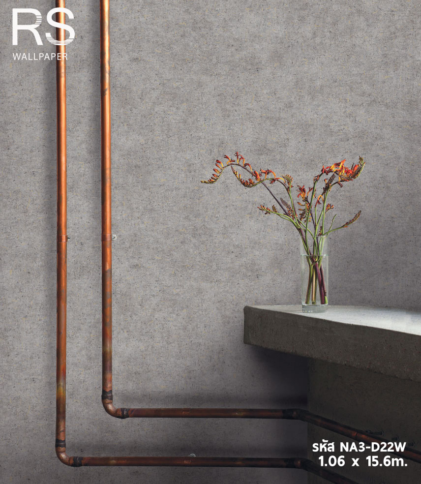 วอลเปเปอร์ลายปูนเปลือย สีเทาน้ำตาล คลิบทอง (Rustic Style) NA3-D22W
