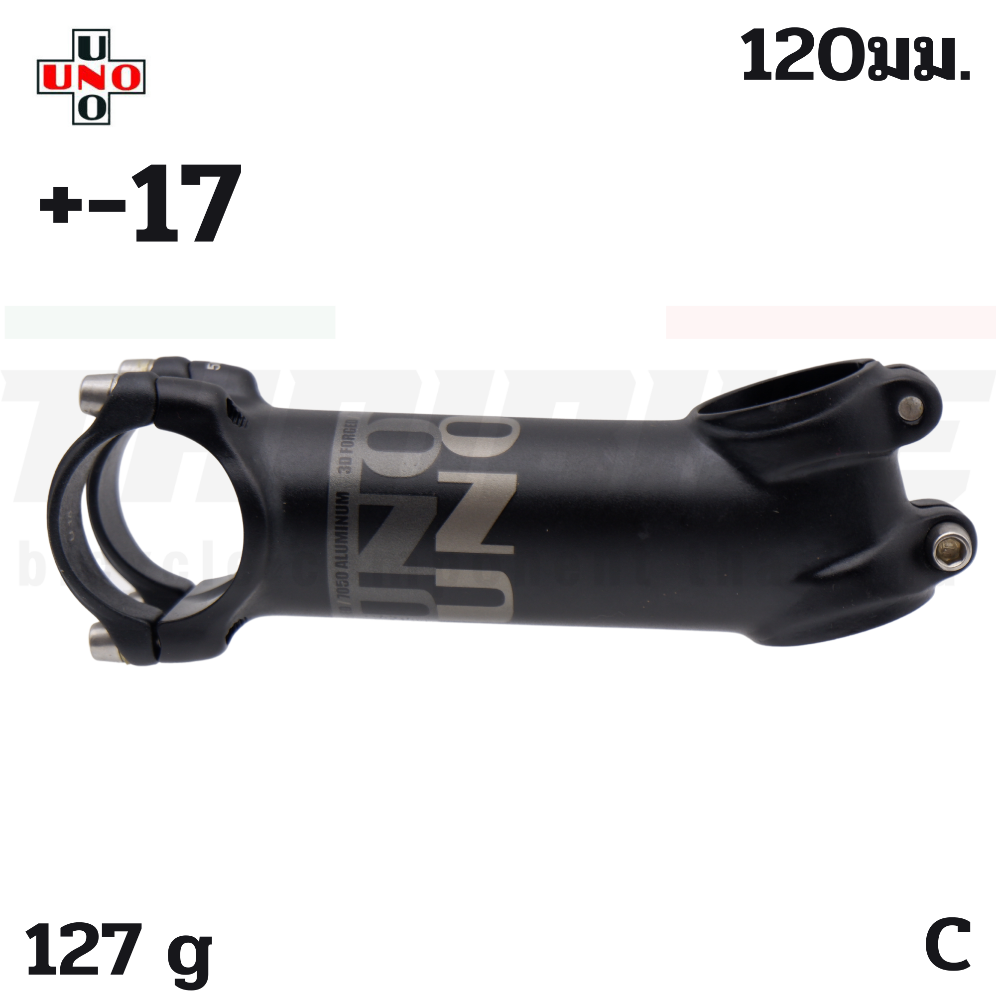สเต็มจักรยานอลูมิเนียมตัวสุดเบา UNO OVER UNO 3D FORGED +-7/+-17