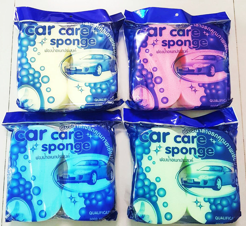 ฟองน้ำล้างรถ 2 ชิ้น(หนา) 29 ซม.