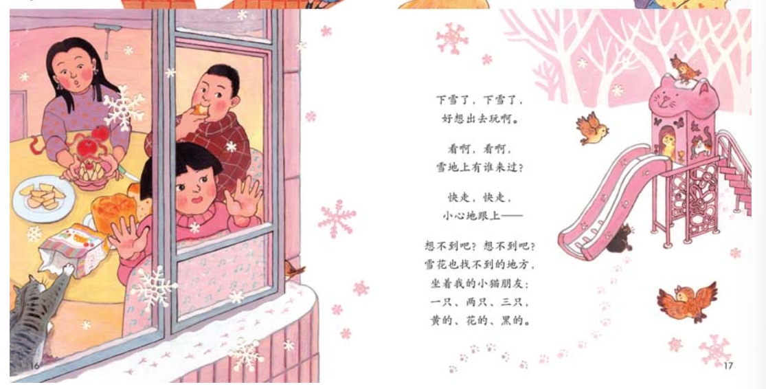 ฝึกอ่านภาษาจีนสำหรับเด็ก Level 5 (ชุด10เล่ม)